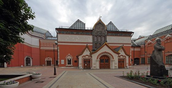 The Tretyakov Gallery