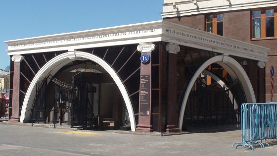 Museum of Moscow Archaeology