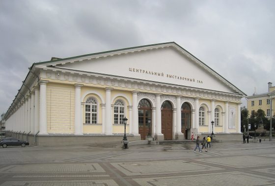 The Manege