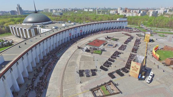 The Victory Museum