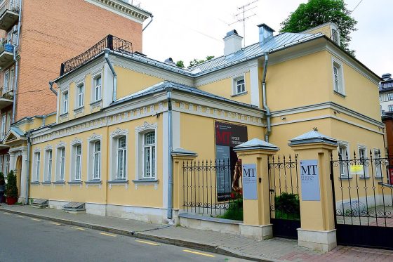 The Tropinin Museum
