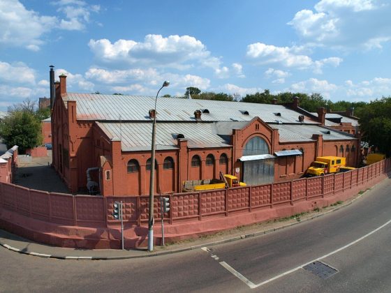 The Water Museum