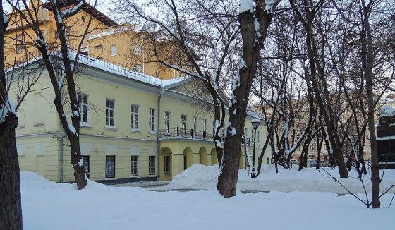 The Gogol House