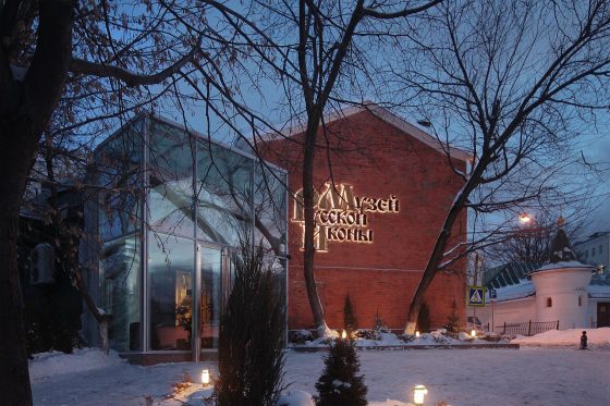 The Museum of the Russian Icon