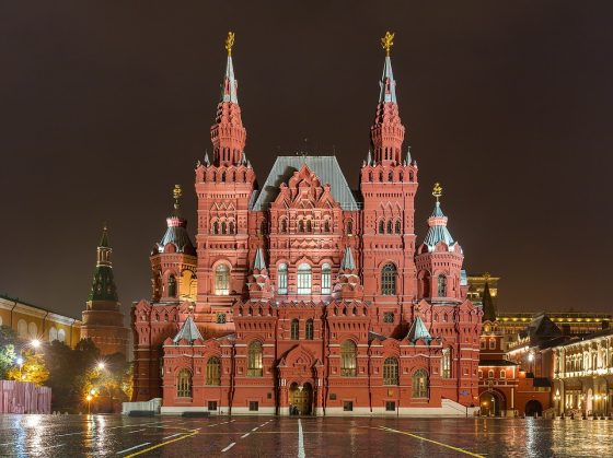 The Historical Museum