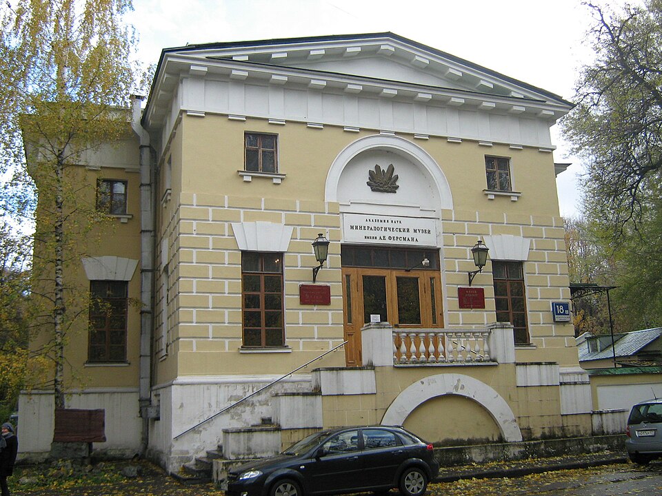 Het mineralogisch museum