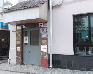 The Bookplate Museum